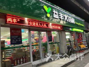 武漢[第49頁]-大眾點(diǎn)評(píng)網(wǎng)