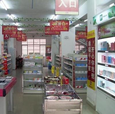 開心人藥店零售加盟店面案例_開心人藥店產(chǎn)品展示--就要加盟網(wǎng)91jm.com