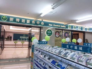 喜報 熱烈祝賀百信緣大藥房江隆店dtp藥房以390分高分成績順利通過協(xié)會dtp藥房達標(biāo)驗收