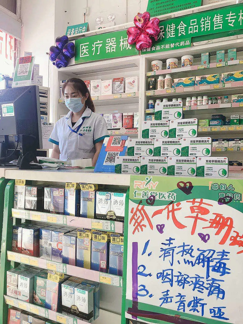 國慶、中秋雙節(jié)即將來臨!門店氛圍打造助藥店玩轉八天長假