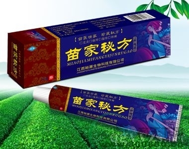 華佗百膚靈寶寶濕疹膏_招商_價格_說明書_用法_用量_作用_江西裕源生物科技