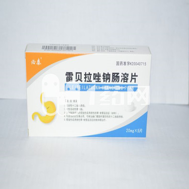 雷貝拉唑鈉腸溶片(丁齊爾)-b2b - 華佗醫(yī)藥 專注品質，守護胃腸健康